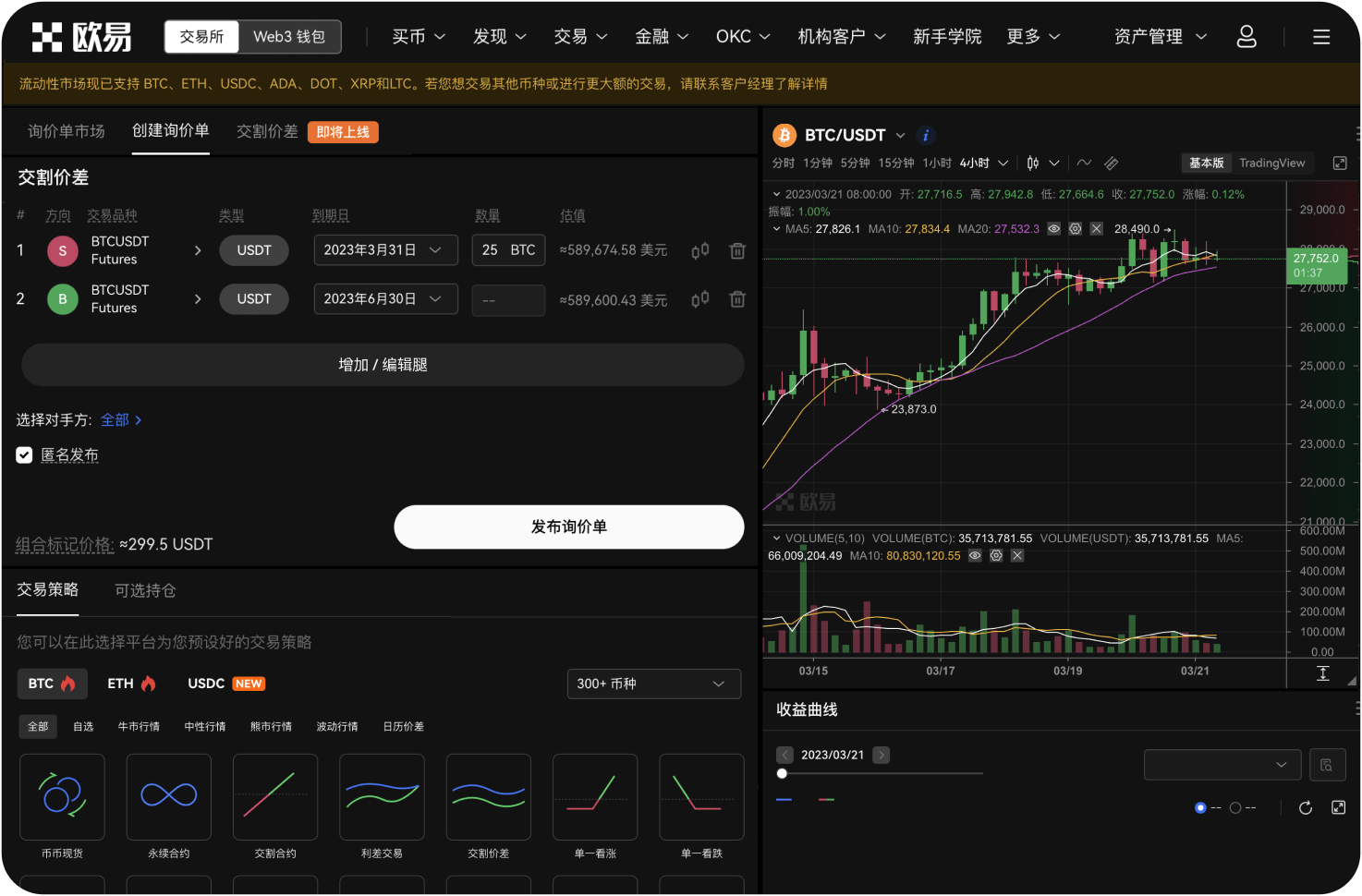 如何看待DOT的长期投资价值